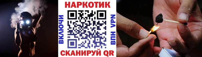 Купить закладку Сатка Лсд 25 Конопля Альфа ПВП Гашиш Мефедрон Cocaine