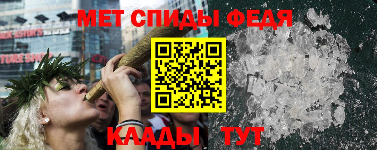 Сатка  АМФ  Вход с VPN  Амфетамин  АМФ VHQ 