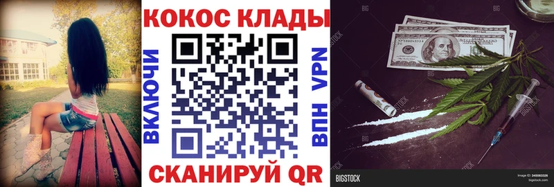 COCAIN VHQ  Сатка 
