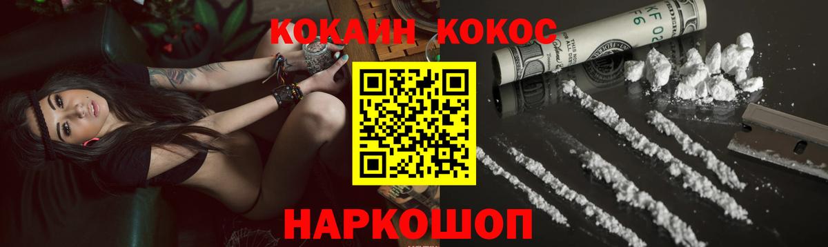 КОКАИН Перу Сатка