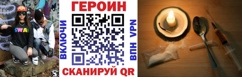 mega сайт  Сатка  ГЕРОИН Афган 