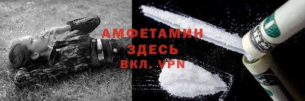 синтетический гашиш Алзамай