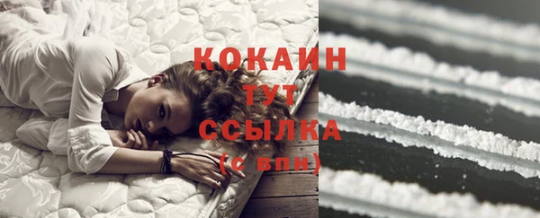 кокаин колумбия Алексин