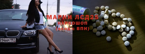 синтетический гашиш Алзамай