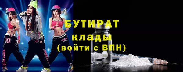 не бодяженный Абаза