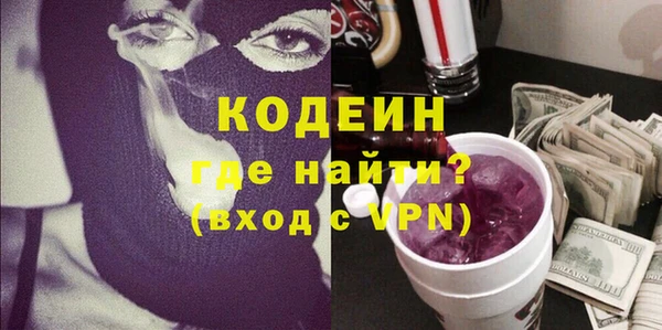 дживик Абдулино