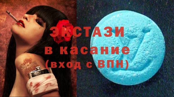 ECSTASY Алексеевка