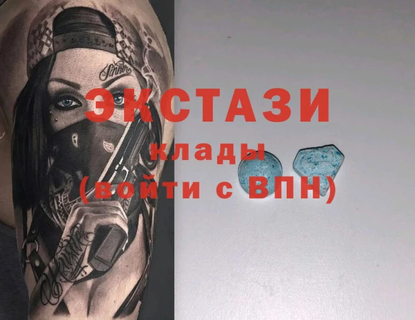 синтетический гашиш Алзамай