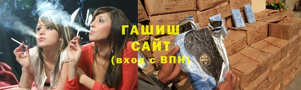 синтетический гашиш Алзамай