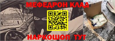 мяу мяу мука Среднеуральск
