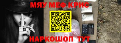 мяу мяу мука Среднеуральск