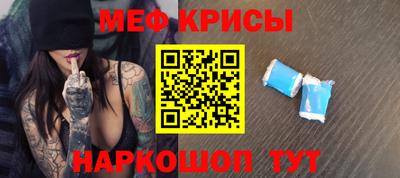 мяу мяу мука Среднеуральск
