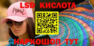 герыч Ставрополь