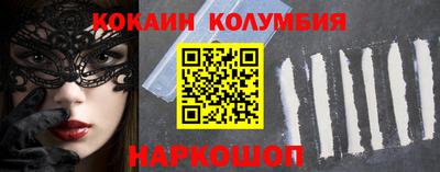 герыч Ставрополь