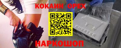 индика Старая Купавна