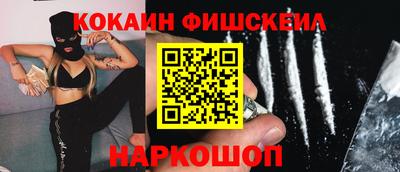 индика Старая Купавна