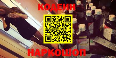 индика Старая Купавна
