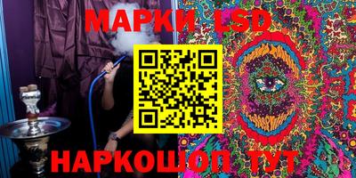 герыч Ставрополь