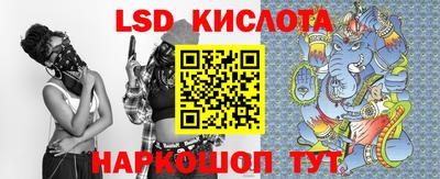 герыч Ставрополь