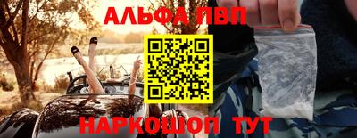 индика Старая Купавна