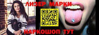 герыч Ставрополь