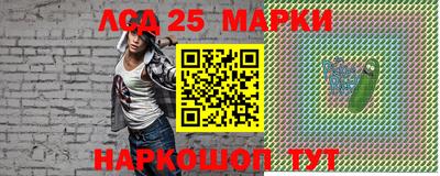 индика Старая Купавна