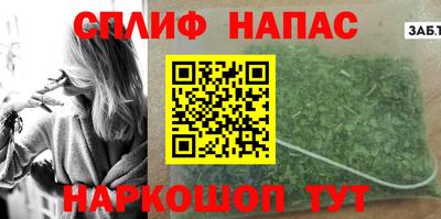 мяу мяу мука Среднеуральск