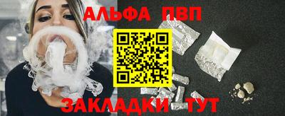 герыч Ставрополь