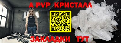 индика Старая Купавна