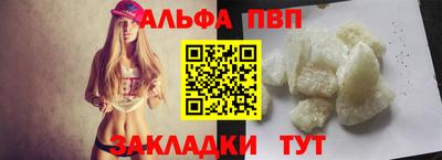 герыч Ставрополь