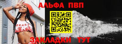 индика Старая Купавна