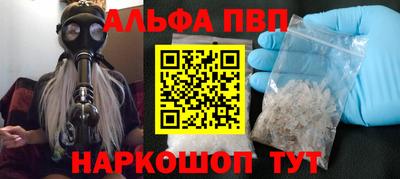 индика Старая Купавна