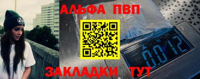 индика Старая Купавна