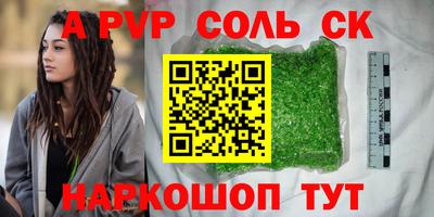 герыч Ставрополь