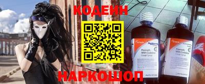 мяу мяу мука Среднеуральск