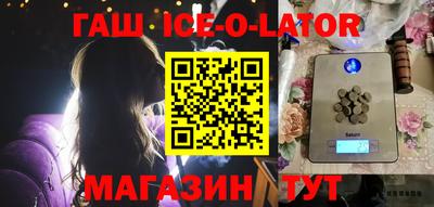 герыч Ставрополь