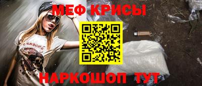 герыч Ставрополь
