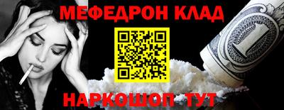 мяу мяу мука Среднеуральск