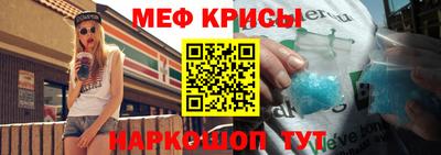 мяу мяу мука Среднеуральск
