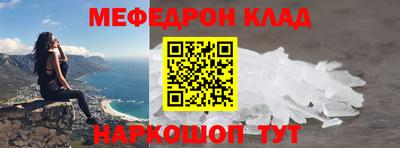 мяу мяу мука Среднеуральск