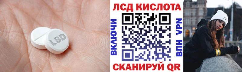 LSD-25 экстази ecstasy  Сатка 
