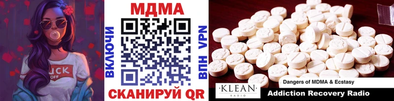 закладки  Сатка  МДМА кристаллы 