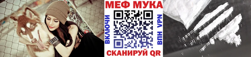 как найти закладки  hydra рабочий сайт  МЯУ-МЯУ VHQ  Сатка 