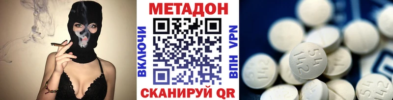 даркнет сайт  Сатка  МЕТАДОН белоснежный 