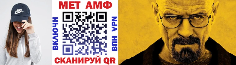 продажа наркотиков Сатка МЕТАМФЕТАМИН винт