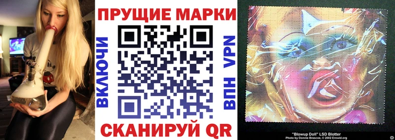 Марки NBOMe 1,8мг Сатка