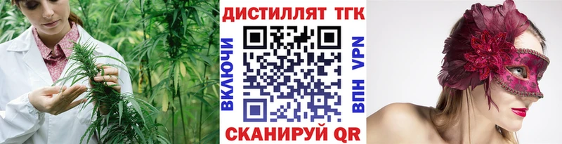 как найти закладки  Сатка  Дистиллят ТГК вейп с тгк 