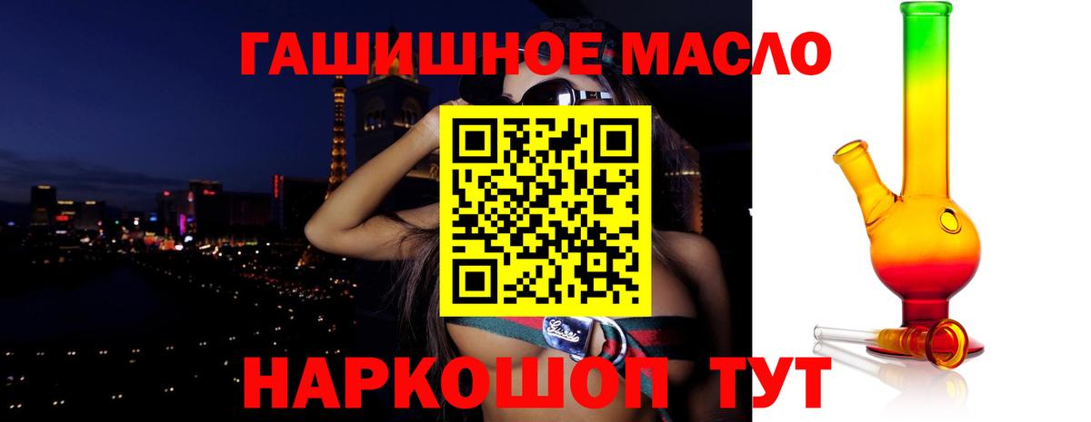 Дистиллят ТГК вейп Сатка