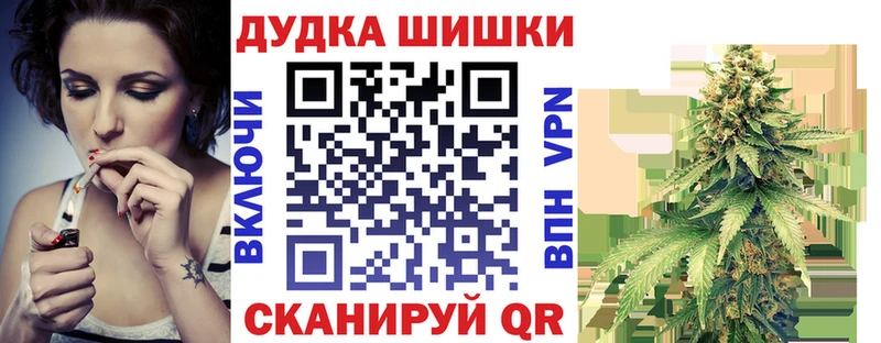 Каннабис THC 21%  kraken ТОР  Сатка 