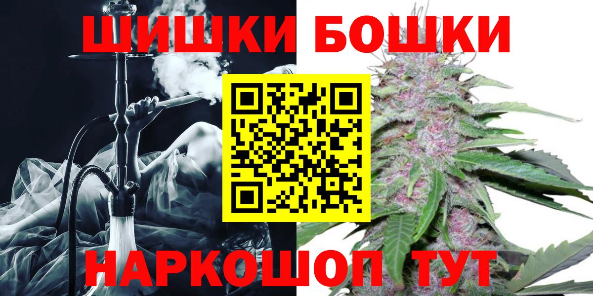 Сатка  МАРИХУАНА план  Марихуана ГИДРОПОН  Вход с VPN  Бошки Шишки Amnesia  Шишки марихуана White Widow 